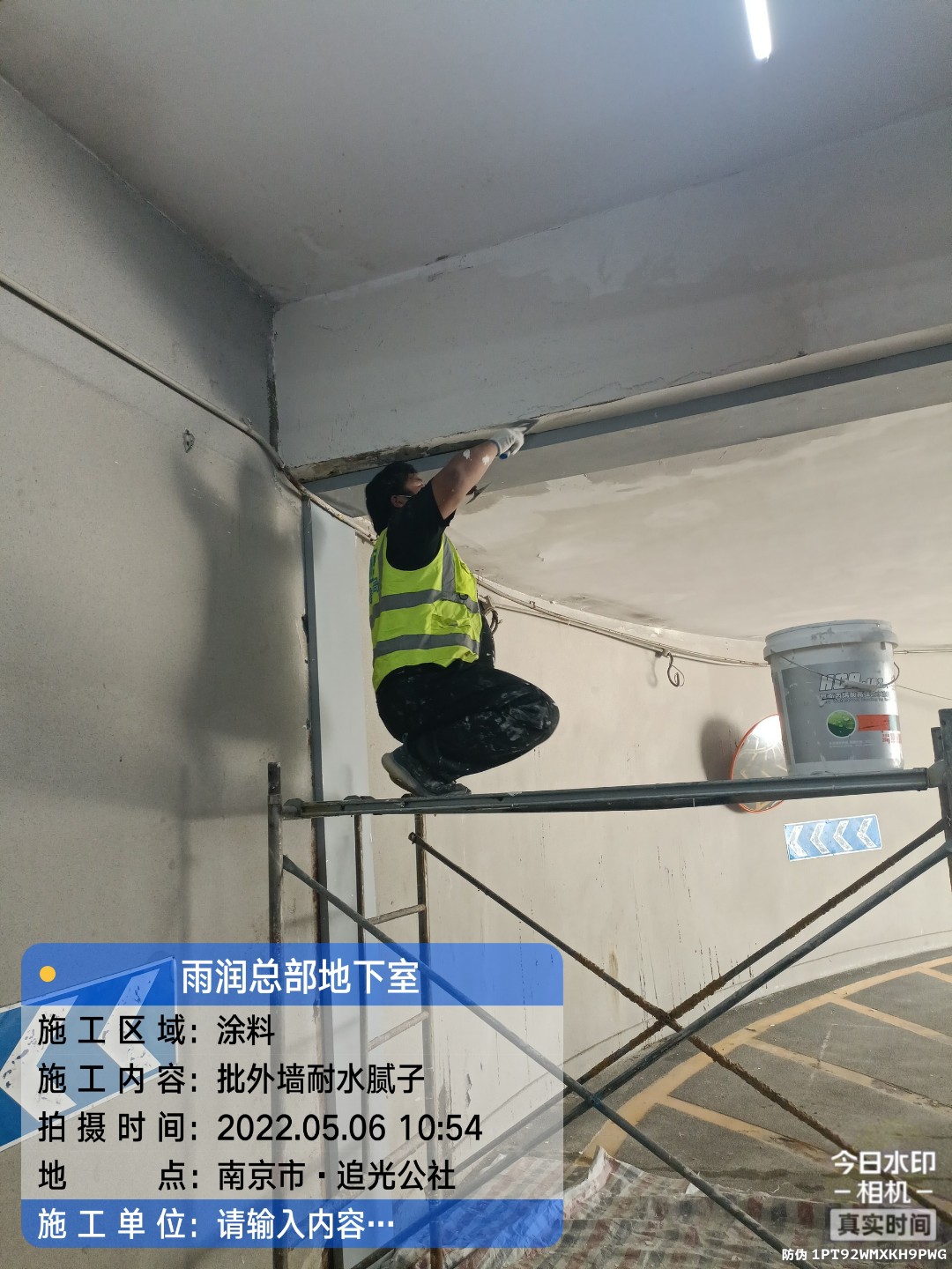 浦江地下伸缩缝渗水渗漏治理