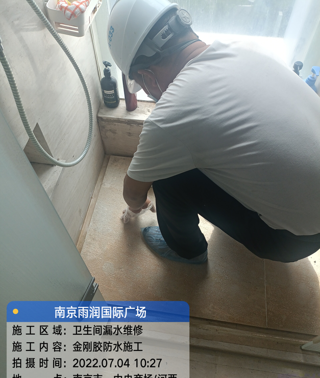 浦江家庭卫生间渗水的处理与维护方法