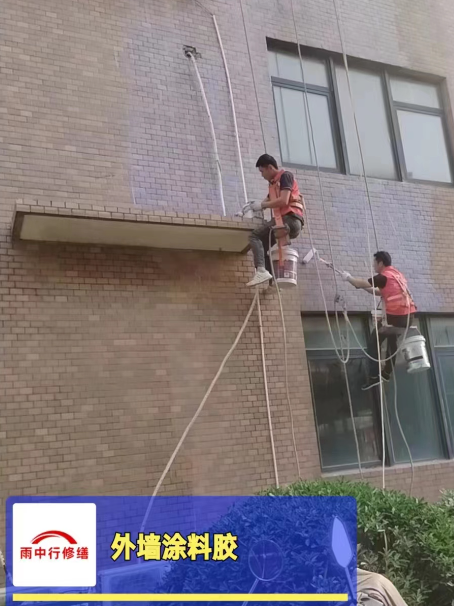 浦江外墙防水修缮